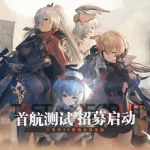 Girls Frontline 2 Daily Sync Permission: Unlock Rewards